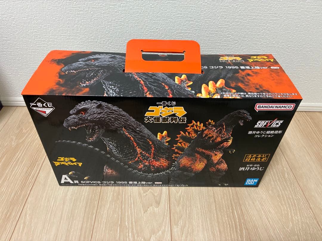 ゴジラ　一番くじ　A賞　ゴジラ　1995 香港上陸　フィギュア　SOFVICS backend=imagemagick;version=1;