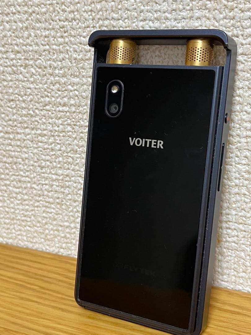 中古美品】VOITER(ボイター) 自動文字起こし - メルカリ