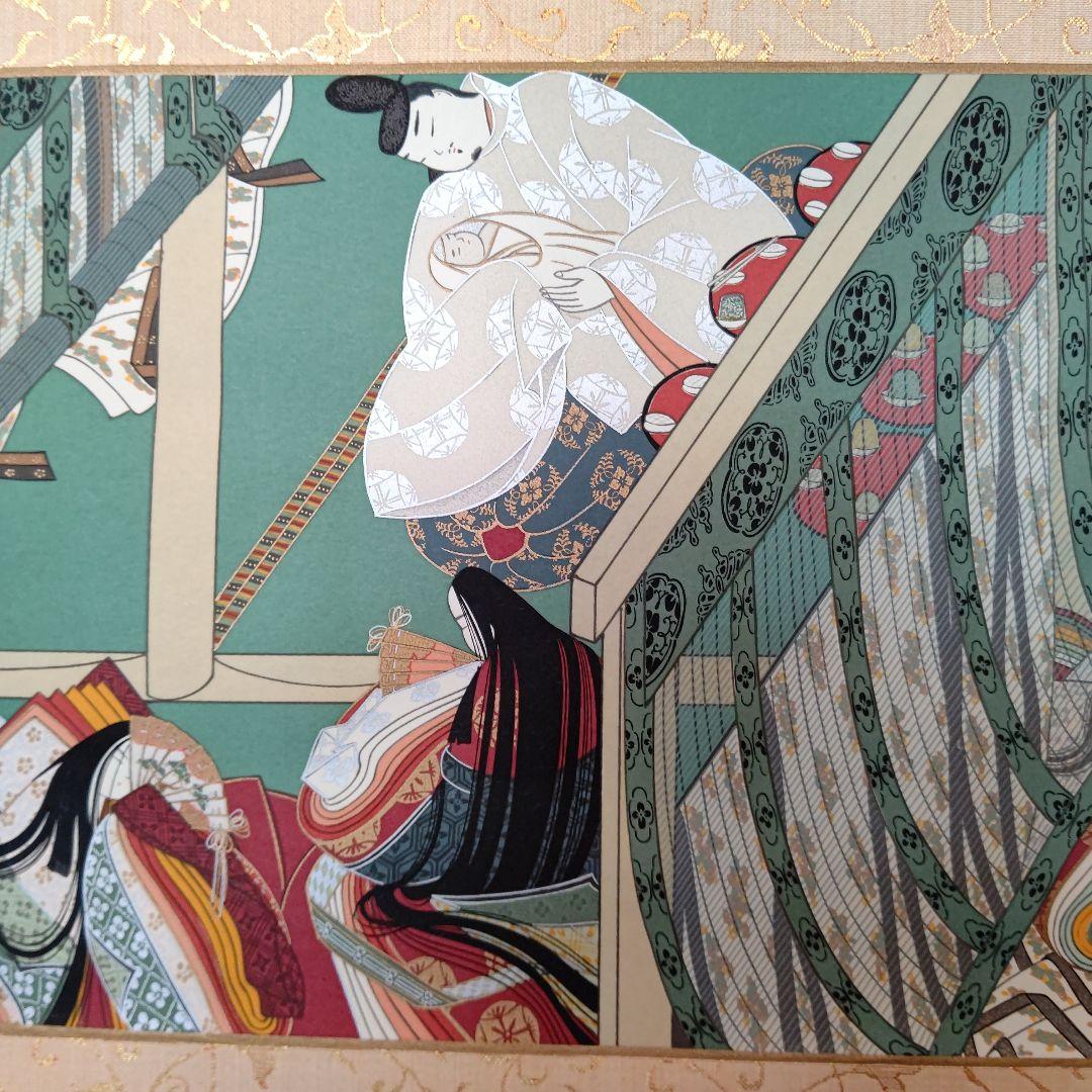 国宝 源氏物語絵巻 写 『柏木』『竹河』 掛軸 - メルカリ