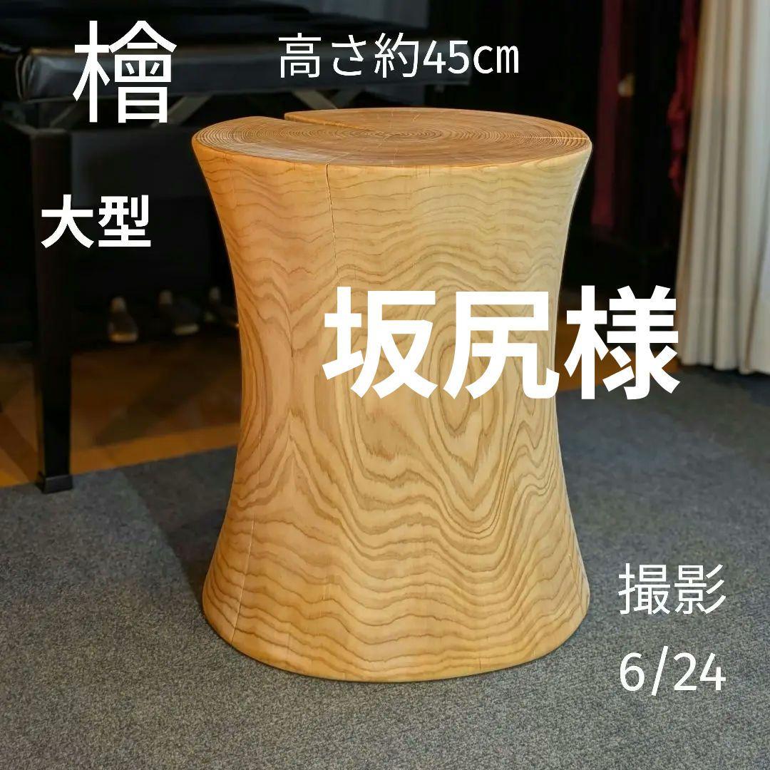 NORTE NRT-C-501515 ダイニングチェア