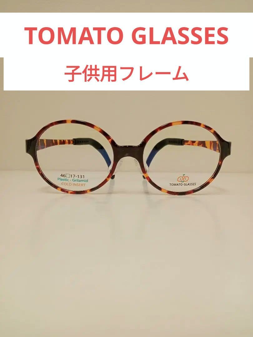 トマトグラッシーズ　TKBC503　46□17　メガネ　フレームのみ TKBC503 | トマトグラッシーズ