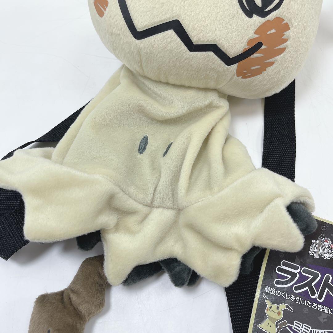 CH3044 ミミッキュ リュック 一番くじ ラストワン賞 - メルカリ