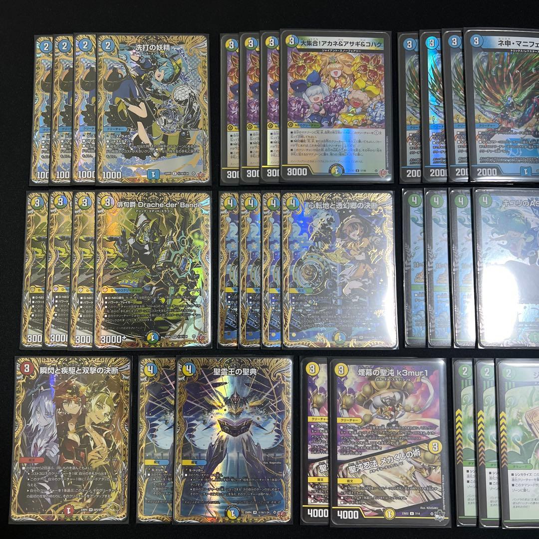 翌日発送/匿名発送追跡あり】ドラッヘダーバンデ デッキ高レアリティ