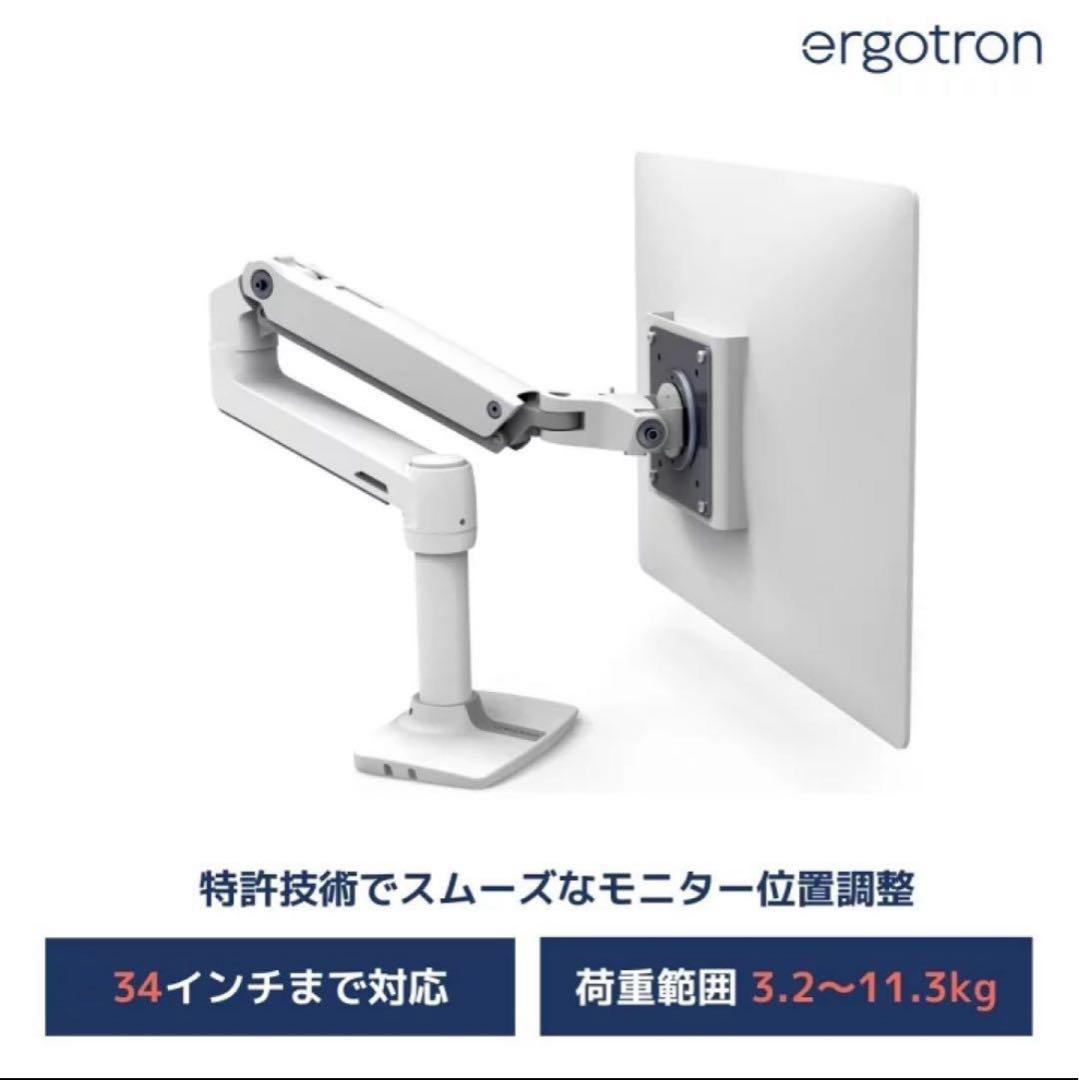 ERGOTRON エルゴトロン LX デスクマウントアーム ホワイト Amazon.co.jp: ERGOTRON エルゴトロン LX モニターアーム デスク