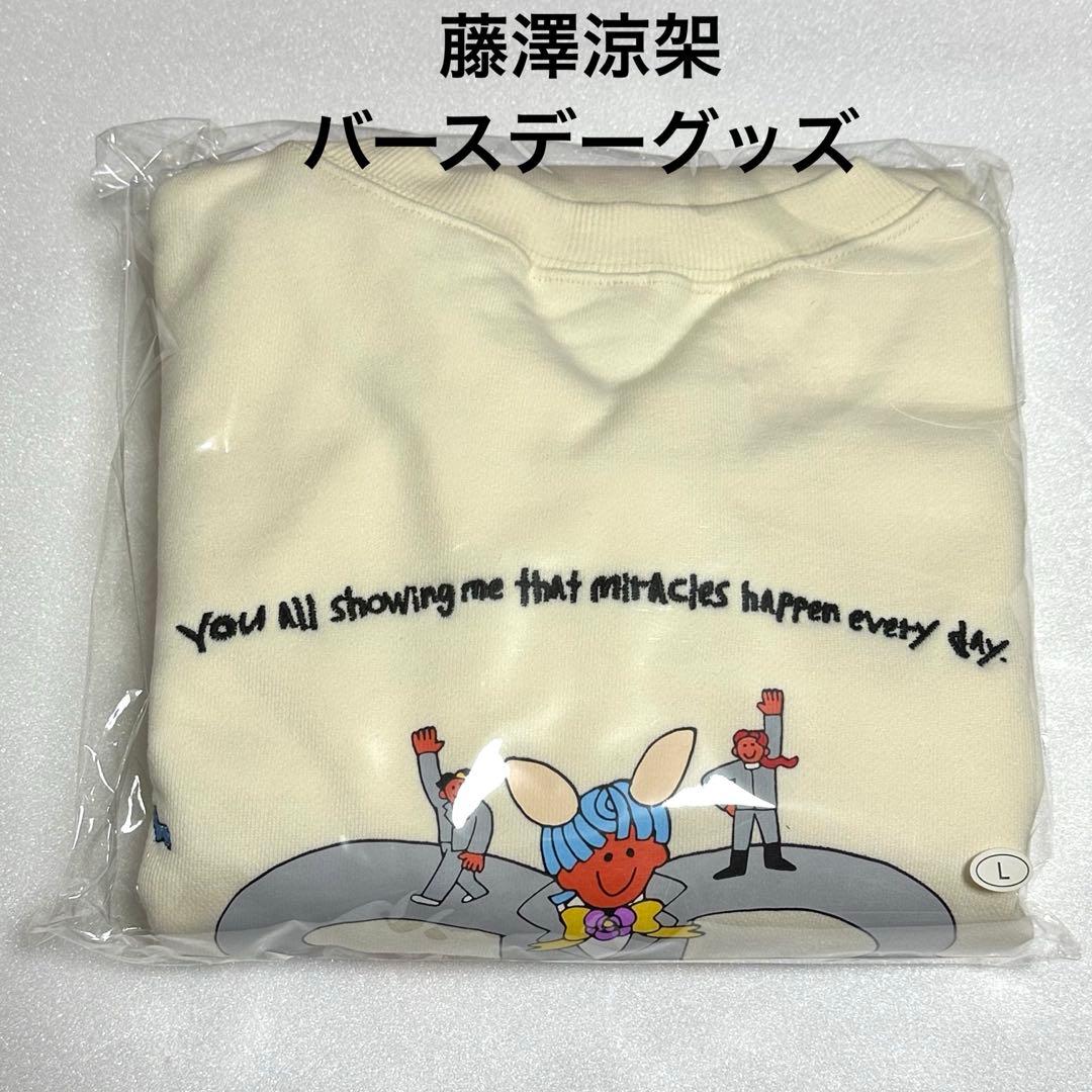 Mrs.GREEN APPLE藤澤涼架 バースデーグッズ スウェット トレーナー