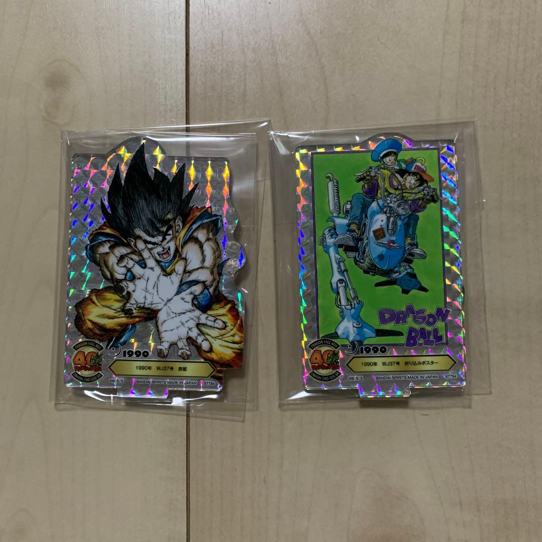 一番くじ シークレット ドラゴンボール 40周年 F賞 ACLLECT - メルカリ