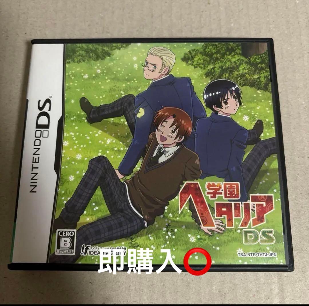 学園ヘタリア 動作確認済み 希少品 レア物 - メルカリ