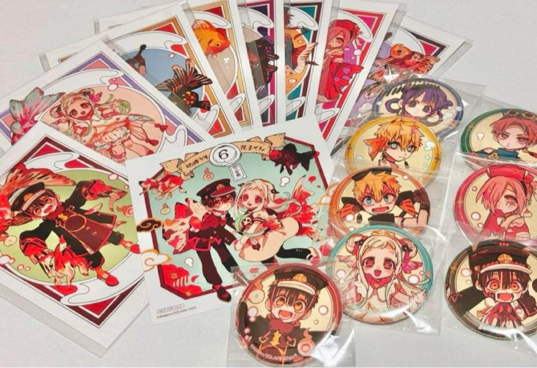 つみき になります。