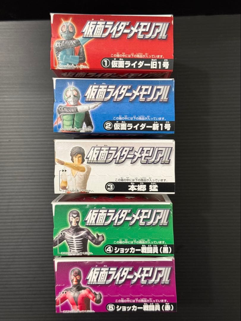 仮面ライダーメモリアル】 未開封 全5種