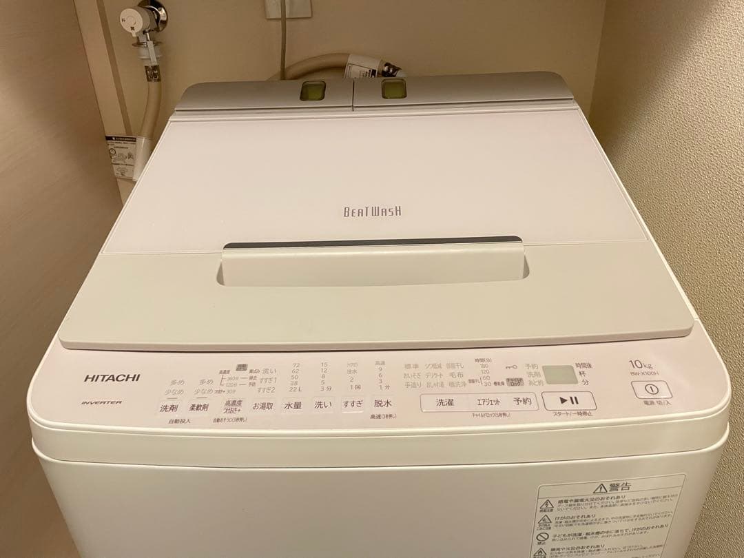 【掲載終了間近‼️】 日立 洗濯機 BW-X100Hビートウォッシュ 10kg 日立 ビートウォッシュ BW-X100H 価格比較 - 価格.com