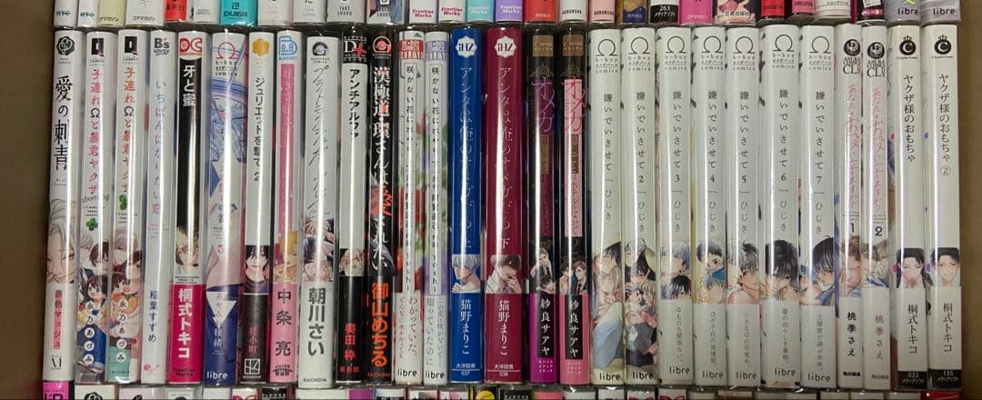 BLコミック 128冊 まとめ売り 商業BL