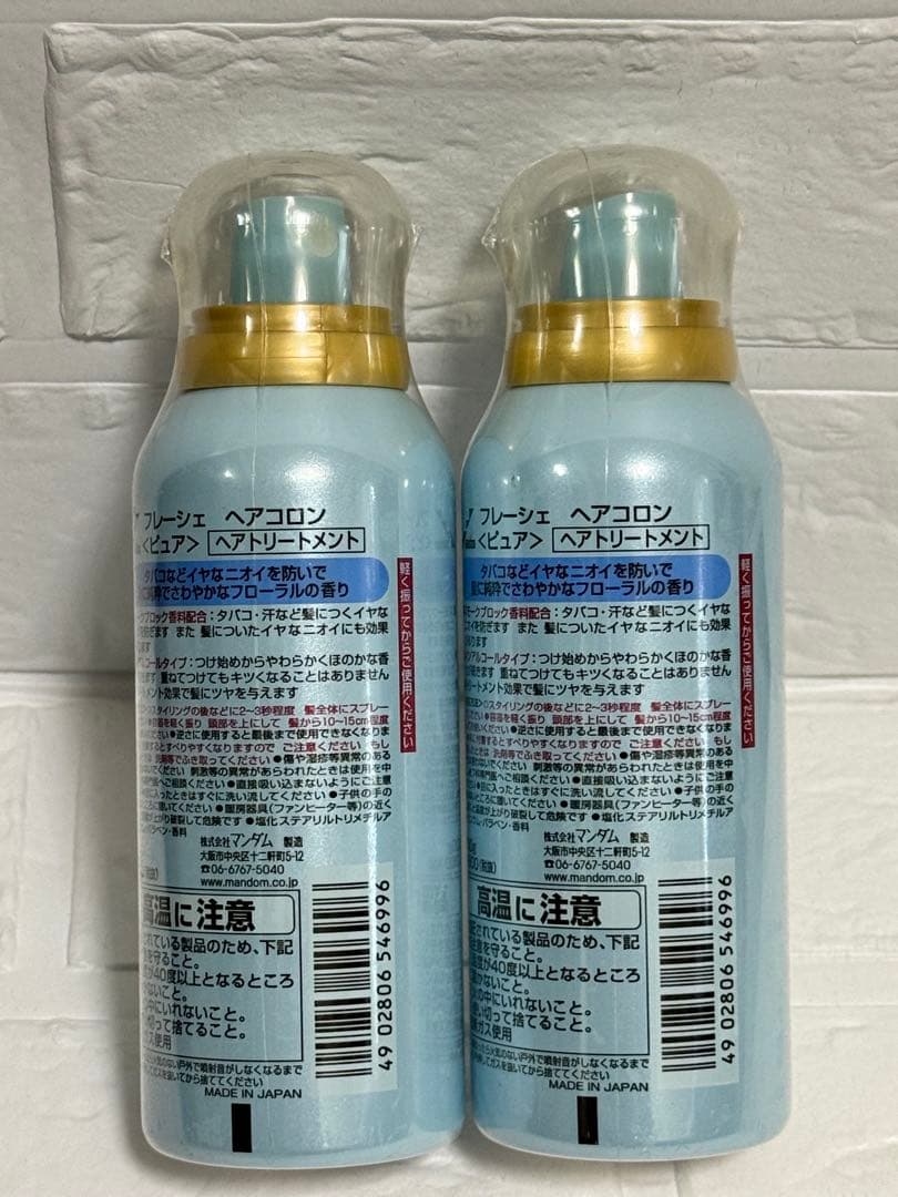 廃盤】新品未開封 マンダム フレーシェ ヘアコロン ピュア 2点 - メルカリ