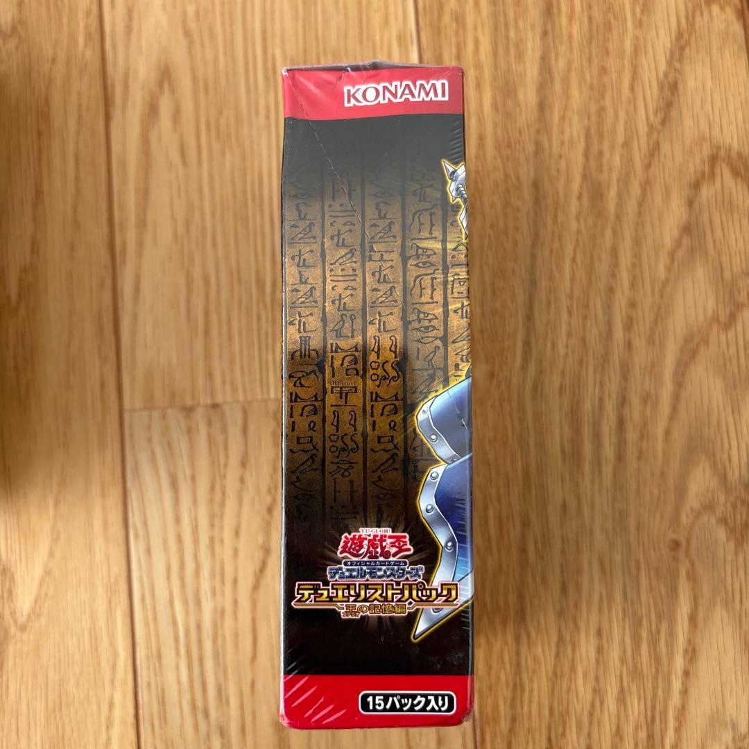 遊戯王ARC-V OCG 絶版 未開封 BOX 第9期 シュリンク付き 廃盤♪ - メルカリ