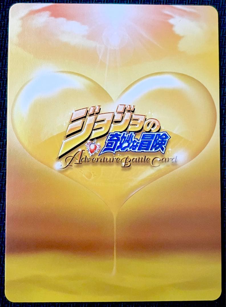 ジョジョの奇妙な冒険ABC 美那子 J-485 C シングル - メルカリ