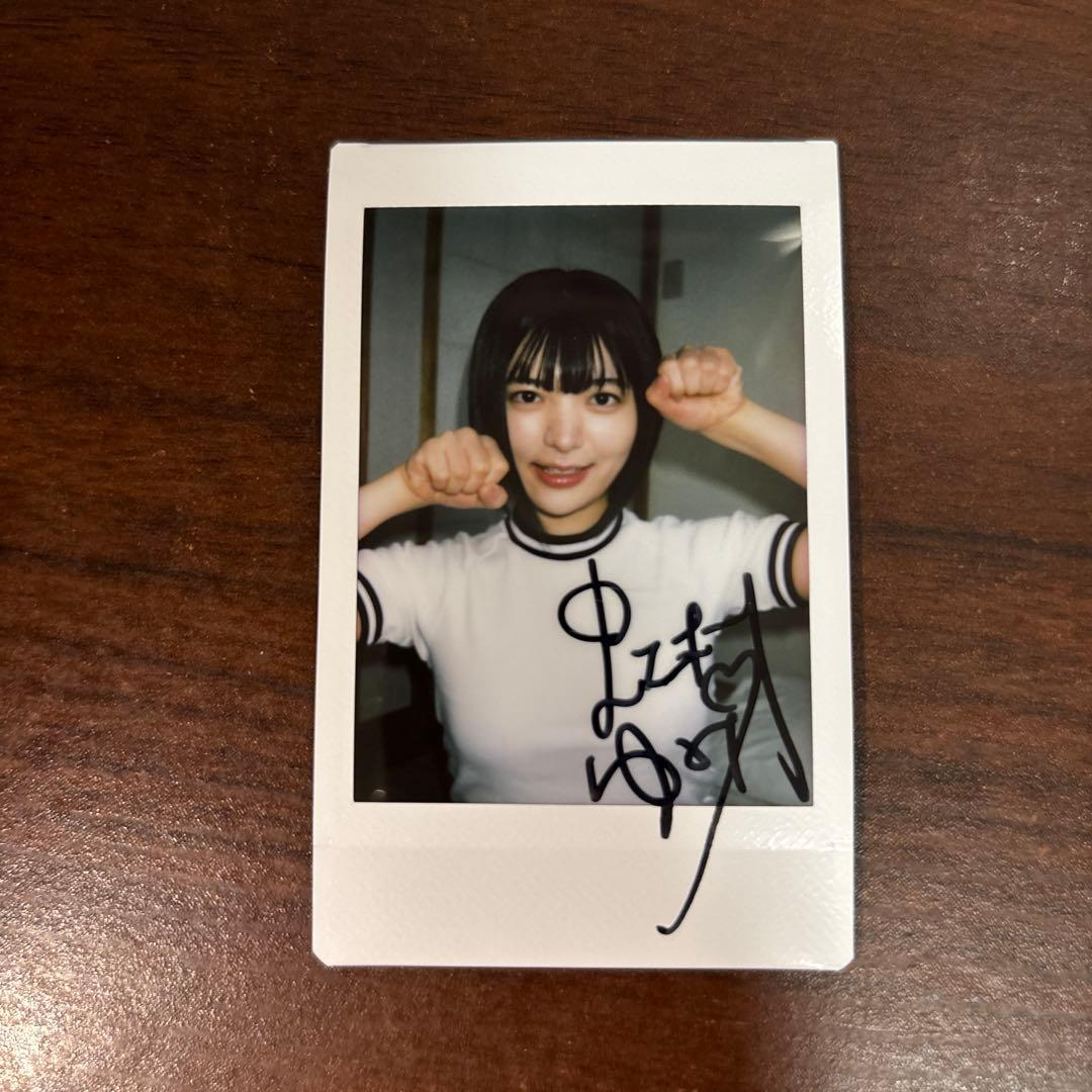 虹村ゆみ DVD ◯出し真性マゾ絶頂オナペット ゆみ 直筆サイン入り