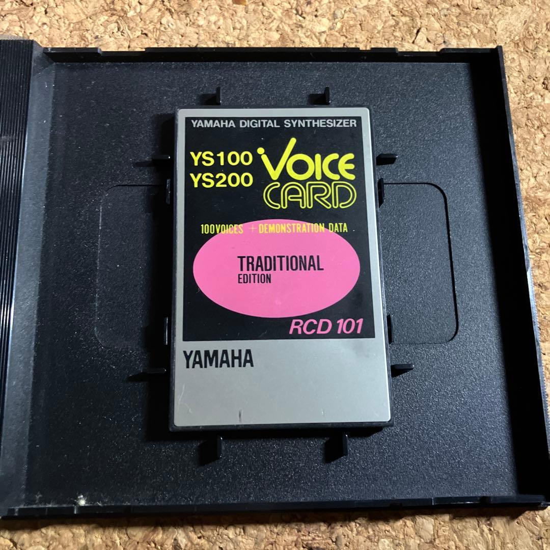 貴重 Yamaha EOS YS100 YS200 RCD 101