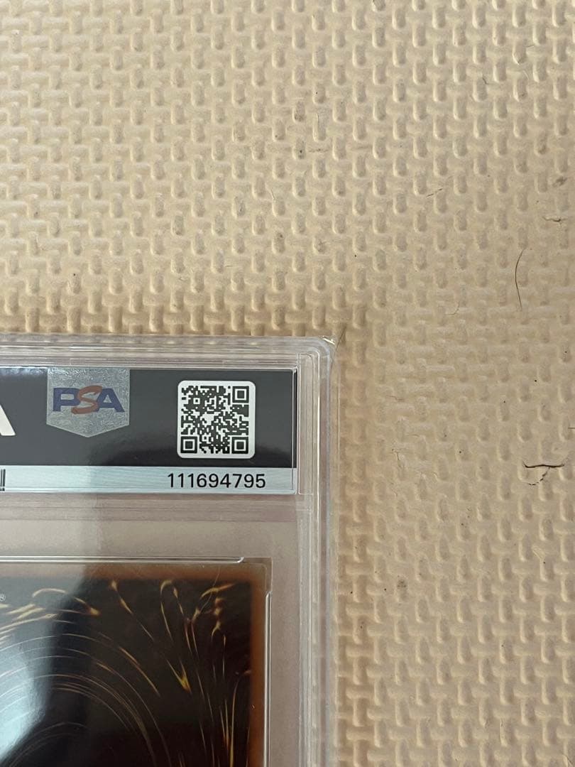 遊戯王 青眼の白龍 20TH SEC PSA9 - メルカリ