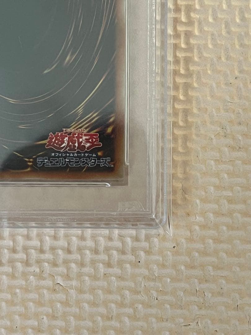 遊戯王 青眼の白龍 20TH SEC PSA9 - メルカリ