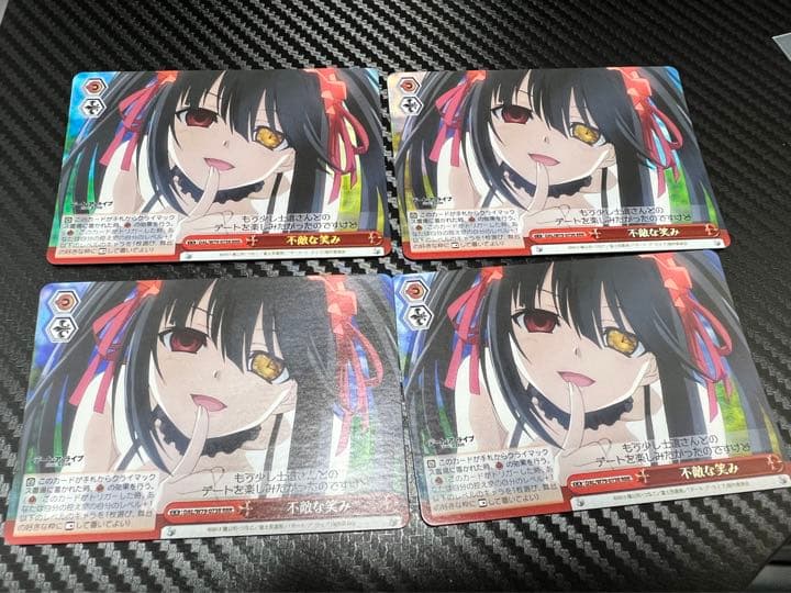 不敵な笑み RRR 4枚セット - ヴァイスシュヴァルツ最新