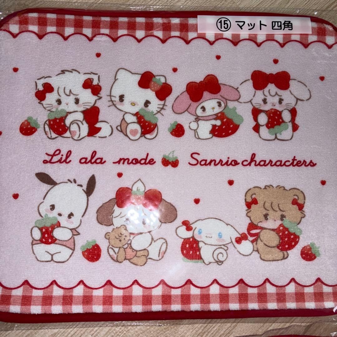 リルアラモード サンリオ 1番くじ ルームボックス マット - メルカリ