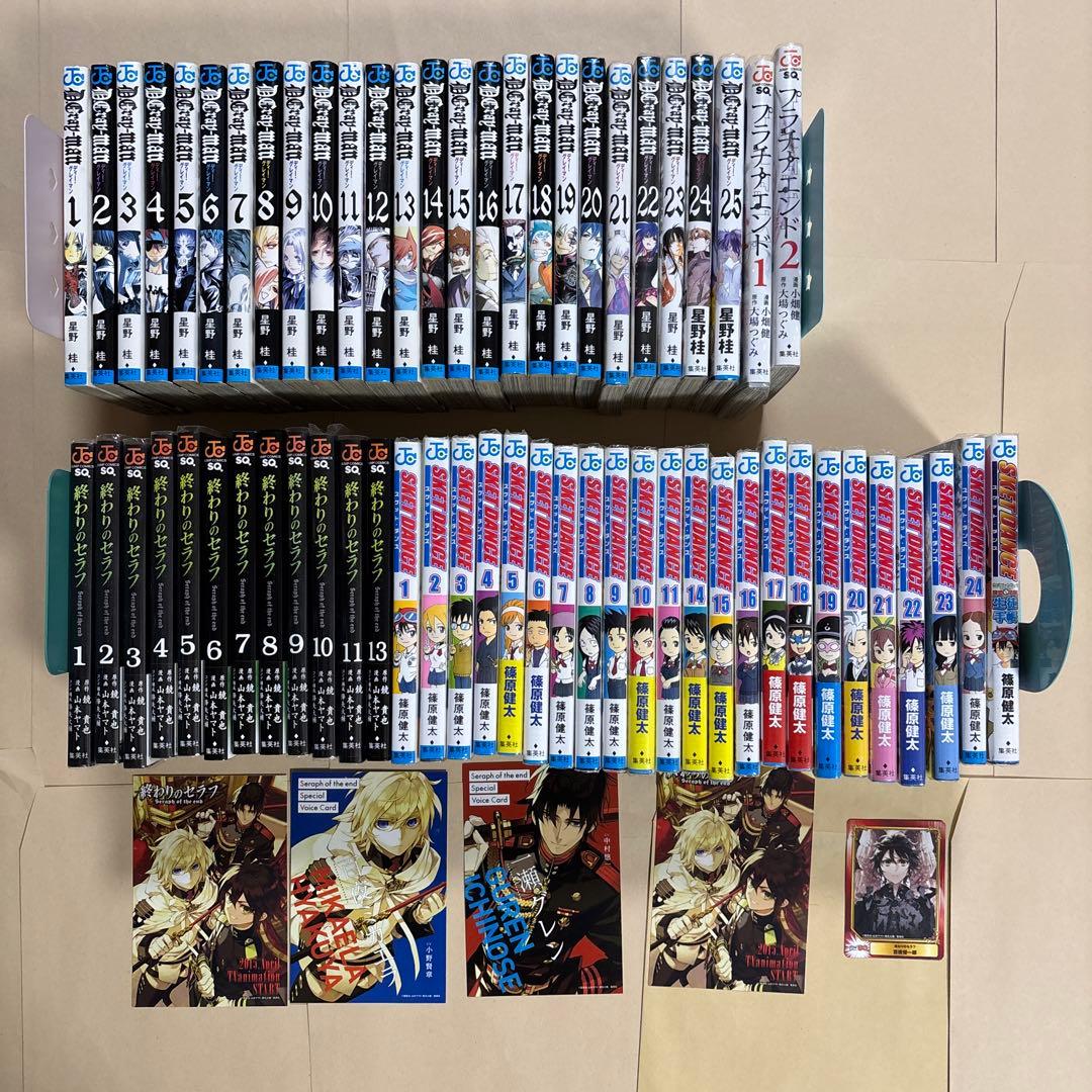 新 モデル本・雑誌・漫画 - ディー・グレイマン プラチナエンド 終わり