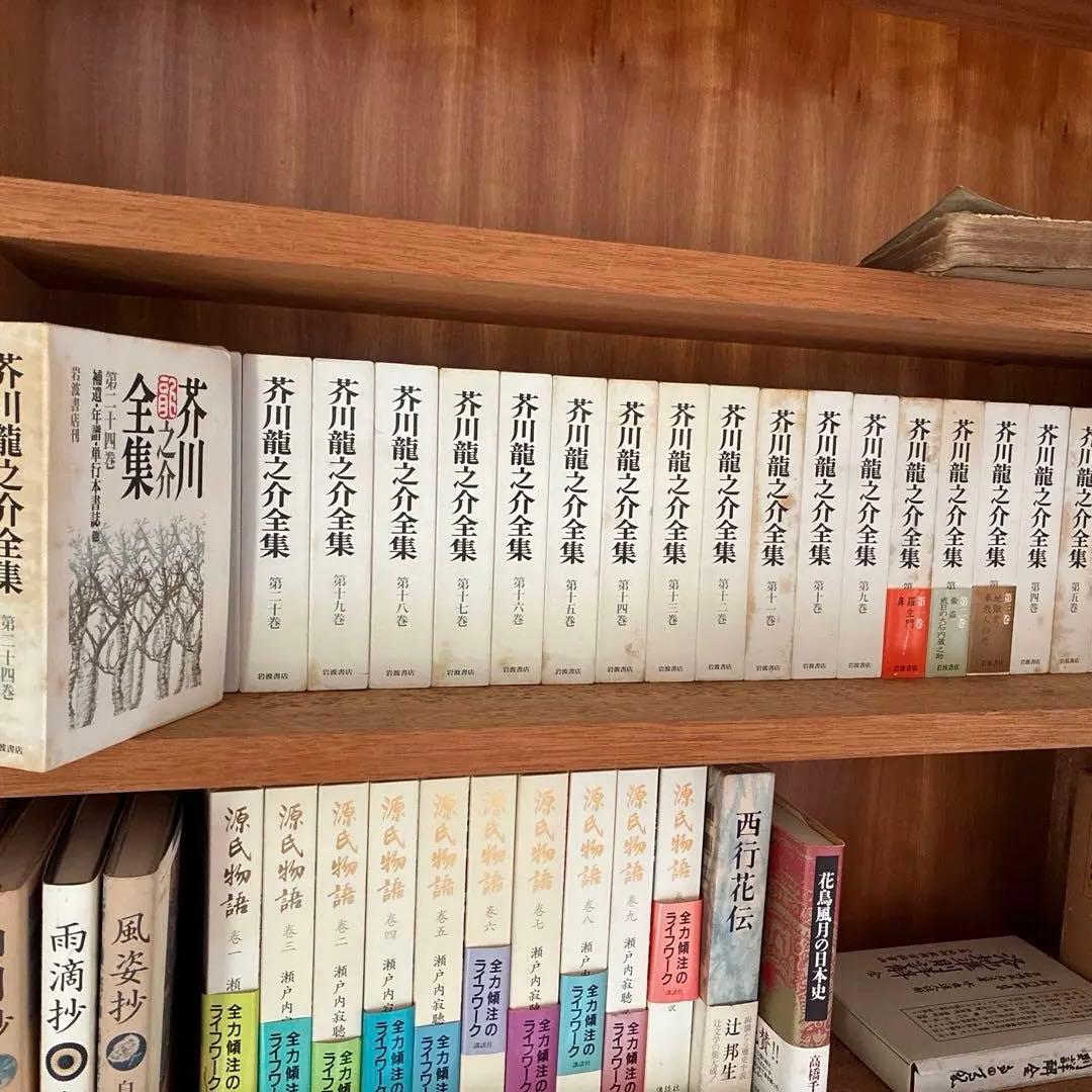 芥川龍之介全集 全巻セット 芥川龍之介全集 全8巻 (ちくま文庫) | 芥川 龍之介 |本 | 通販 | Amazon