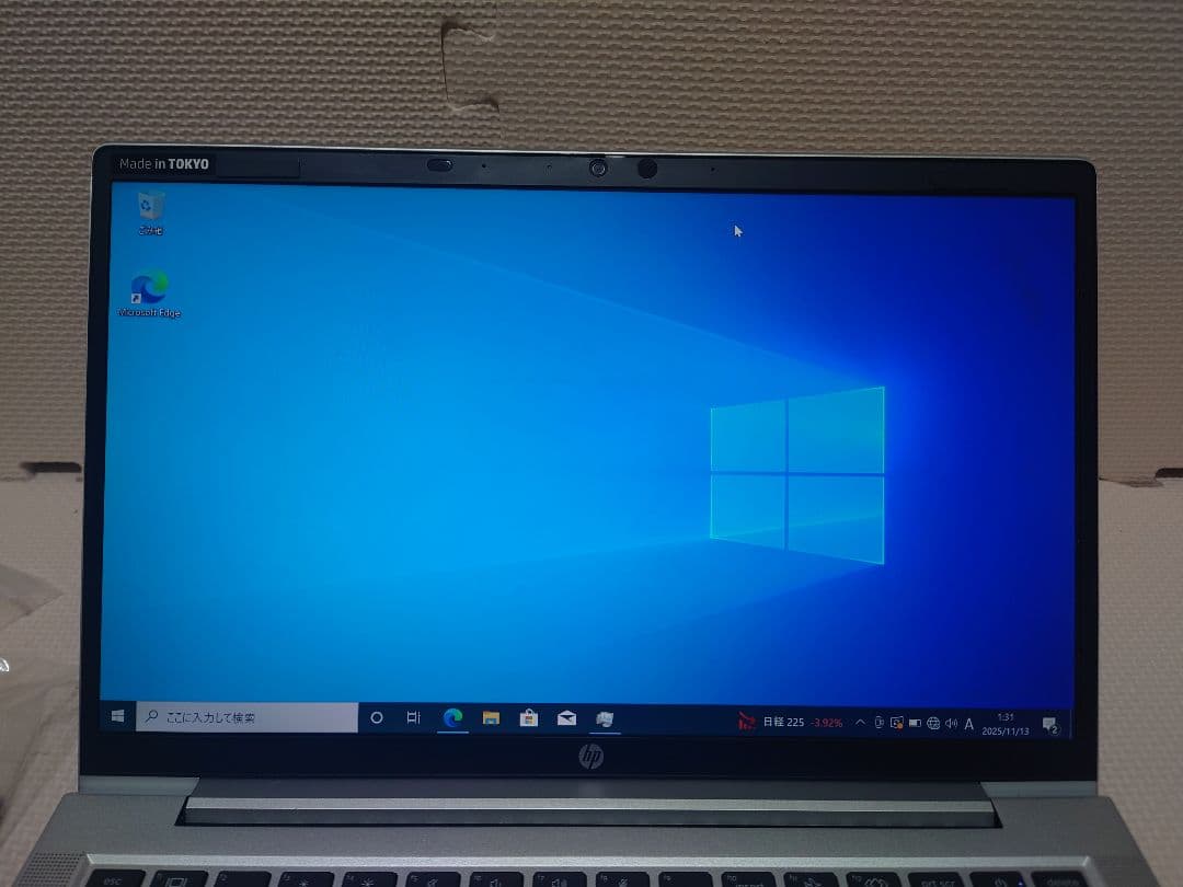 HP Probook Aero G8/Ryzen7 5800U/1kg未満軽量