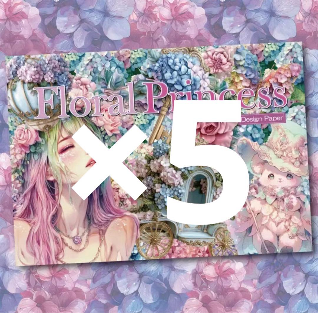 のん★☆様♡ありがとうございます♡