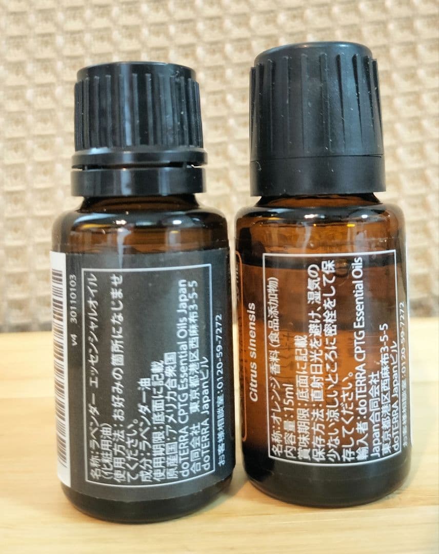 ドテラ ラベンダー オレンジ 15ml 未開封 ドテラ 未開封 www.cosaga.com