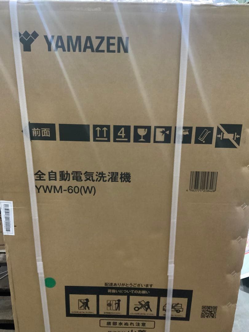 新品未使用箱不良 山善洗濯機 6kg 一人暮らし 小型 縦型YWM-60ホワイト