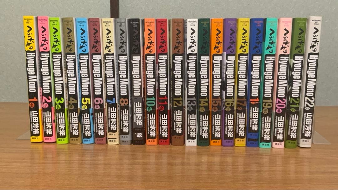 へうげもの1～22巻 へうげもの（22）』（山田 芳裕）｜講談社