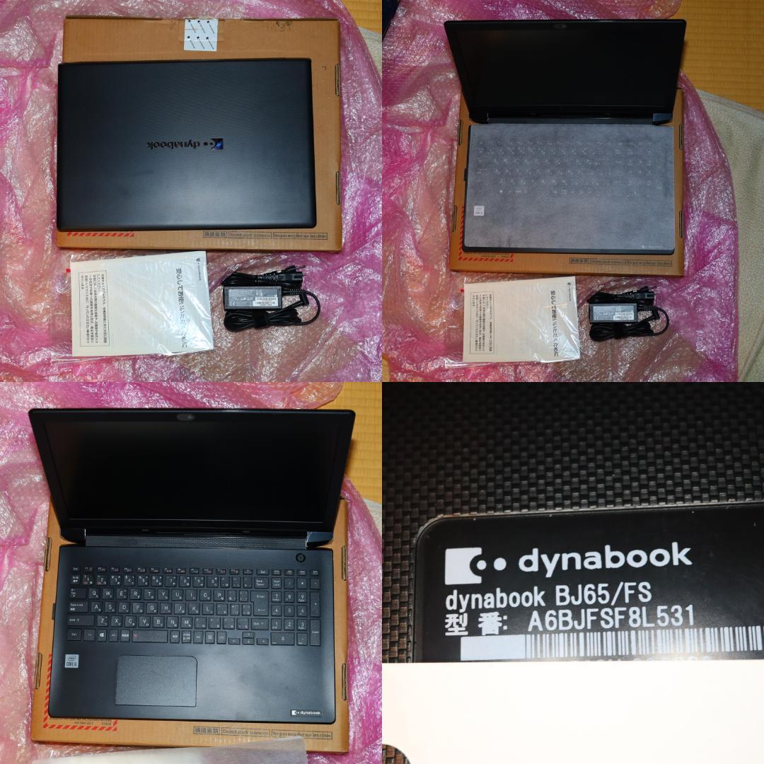 Windowsノート本体 A6BJFSF8L531 Corei5-10210U SSD256GB15.6 楽天市場】dynabook BJ65/FS A6BJFSF8L511 15.6型 ノートPC Intel Core