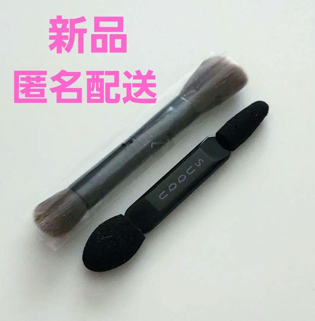 新品】SUQQU アイシャドウ チップ ブラシ セット スック - メルカリ