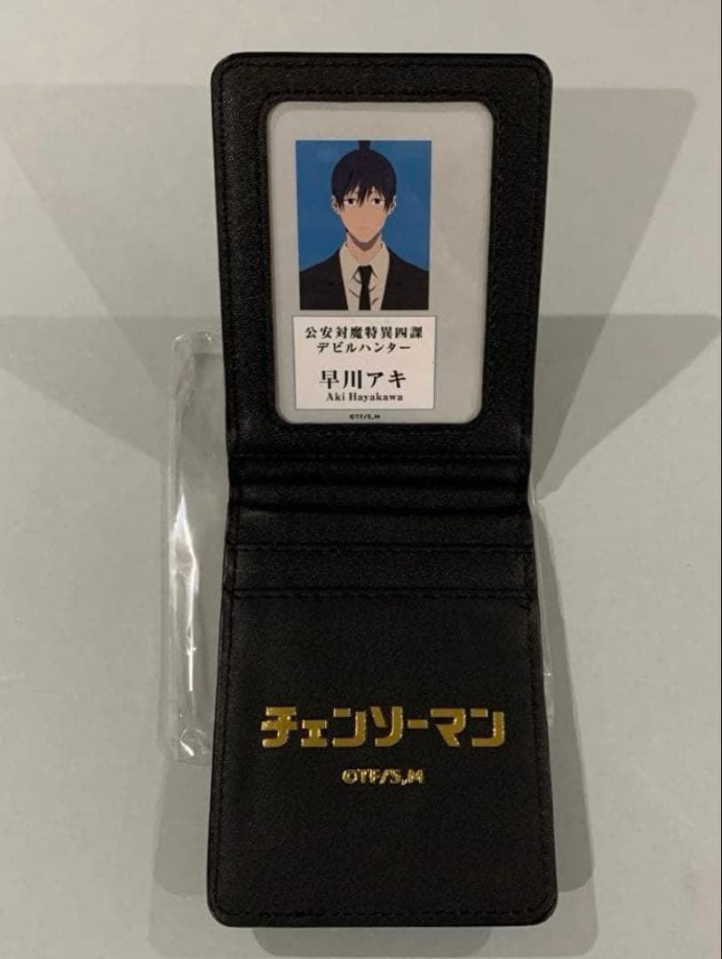 チェンソーマン 早川アキ 公安対魔特異4課手帳風カードケース フォト