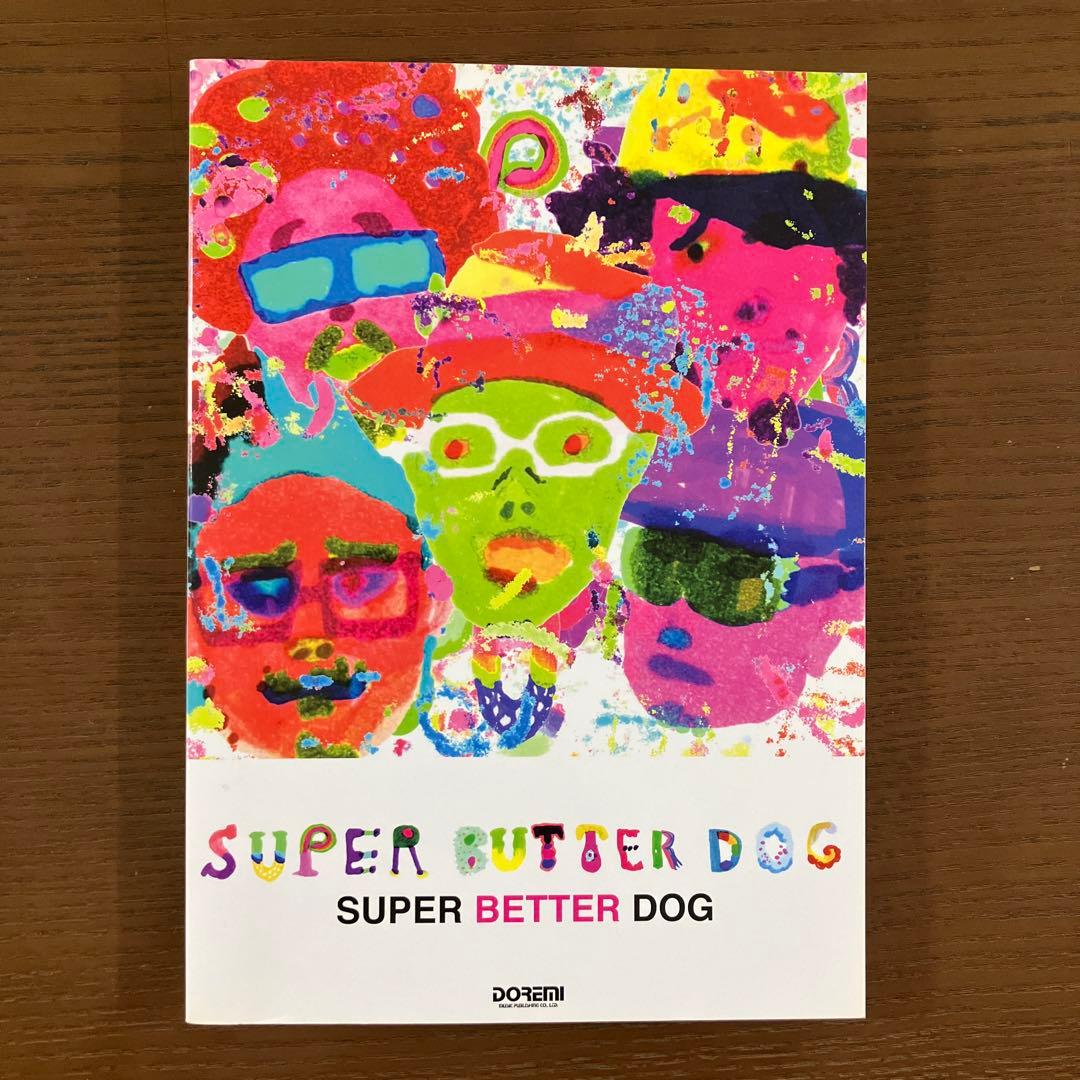 スーパーバタードッグ SUPER BUTTER DOG バンドスコア - メルカリ