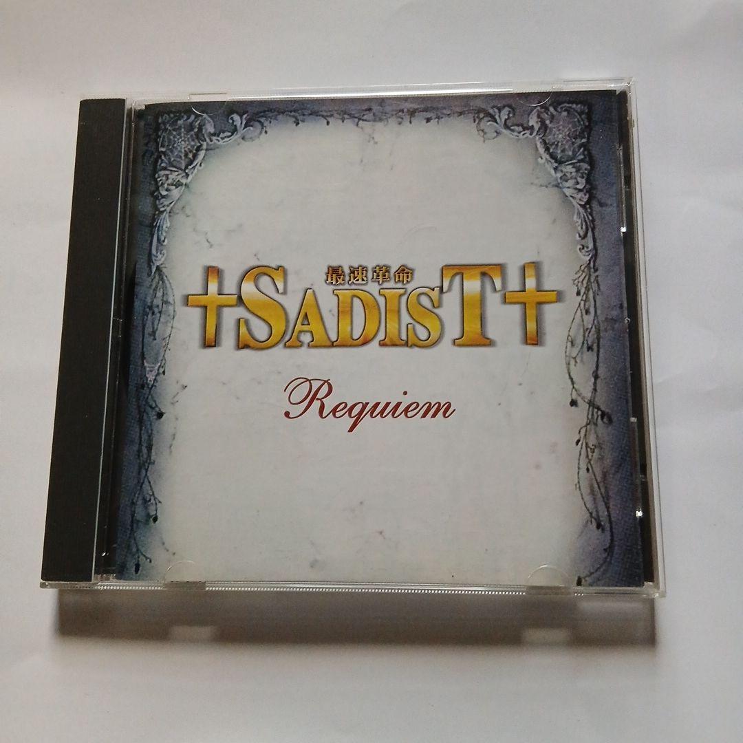 SADIST 　Requiem Zedas R - Steel Requiem - Gundam Card Game - TCGplayer.com