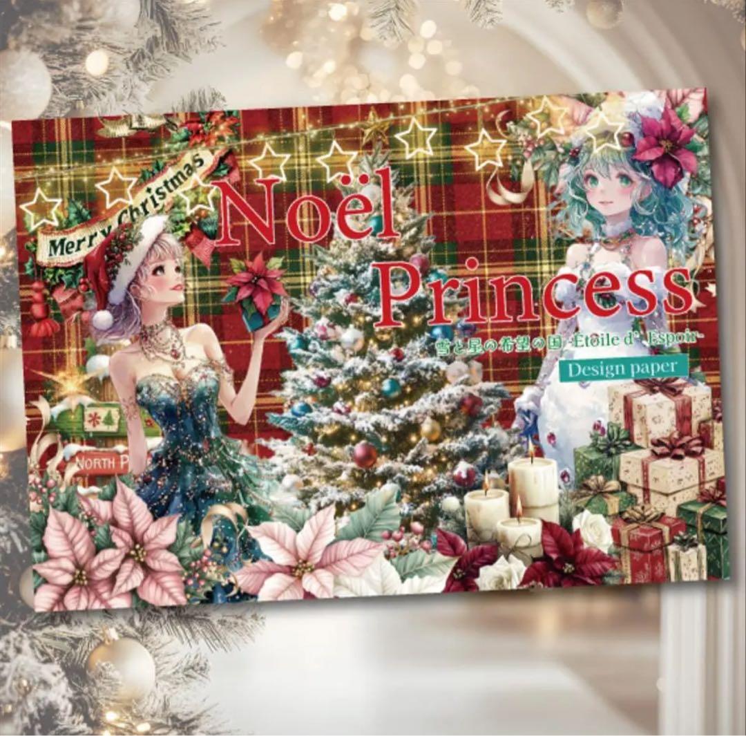 さな様♡ありがとうございます♡