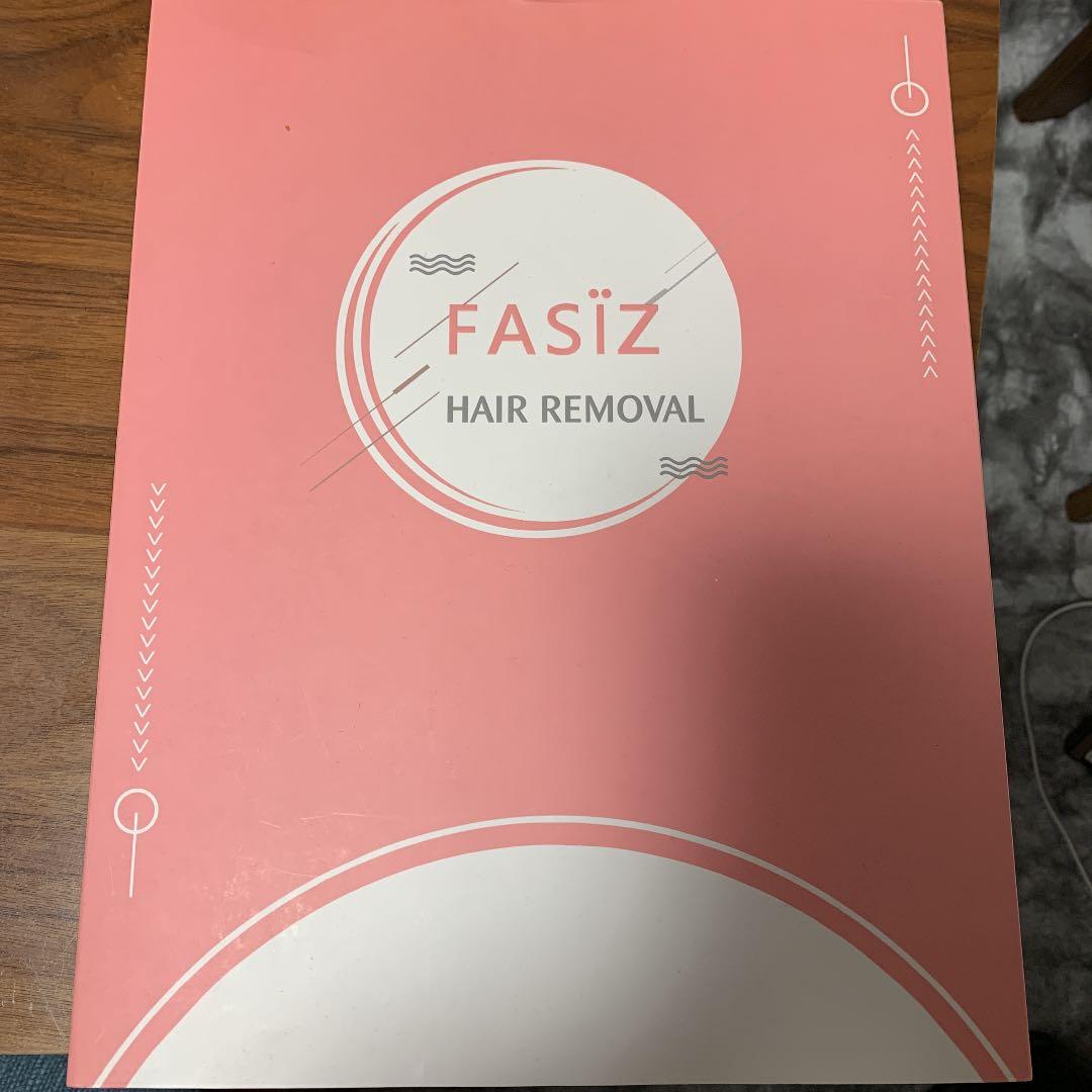 ボディ・フェイスケア FASIZ 楽天市場】【P10倍☆ワンダフルデー限定】【楽天ランキング1位