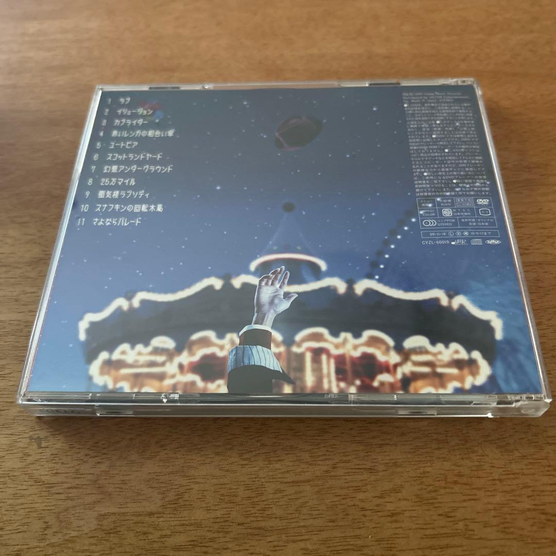 廃盤 CD DVD 初回盤 オーイシマサヨシ 大石昌良 G.D.アトラクション