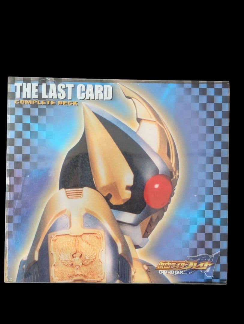 仮面ライダー 剣 ブレイド CD-BOX THE LAST CARD - メルカリ