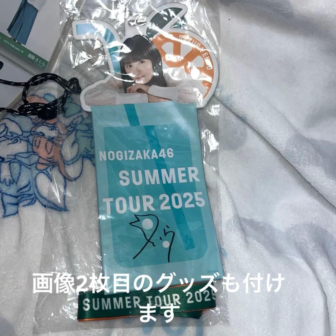 乃木坂46 遠藤さくら 直筆サイン入り個別チケットホルダー - メルカリ