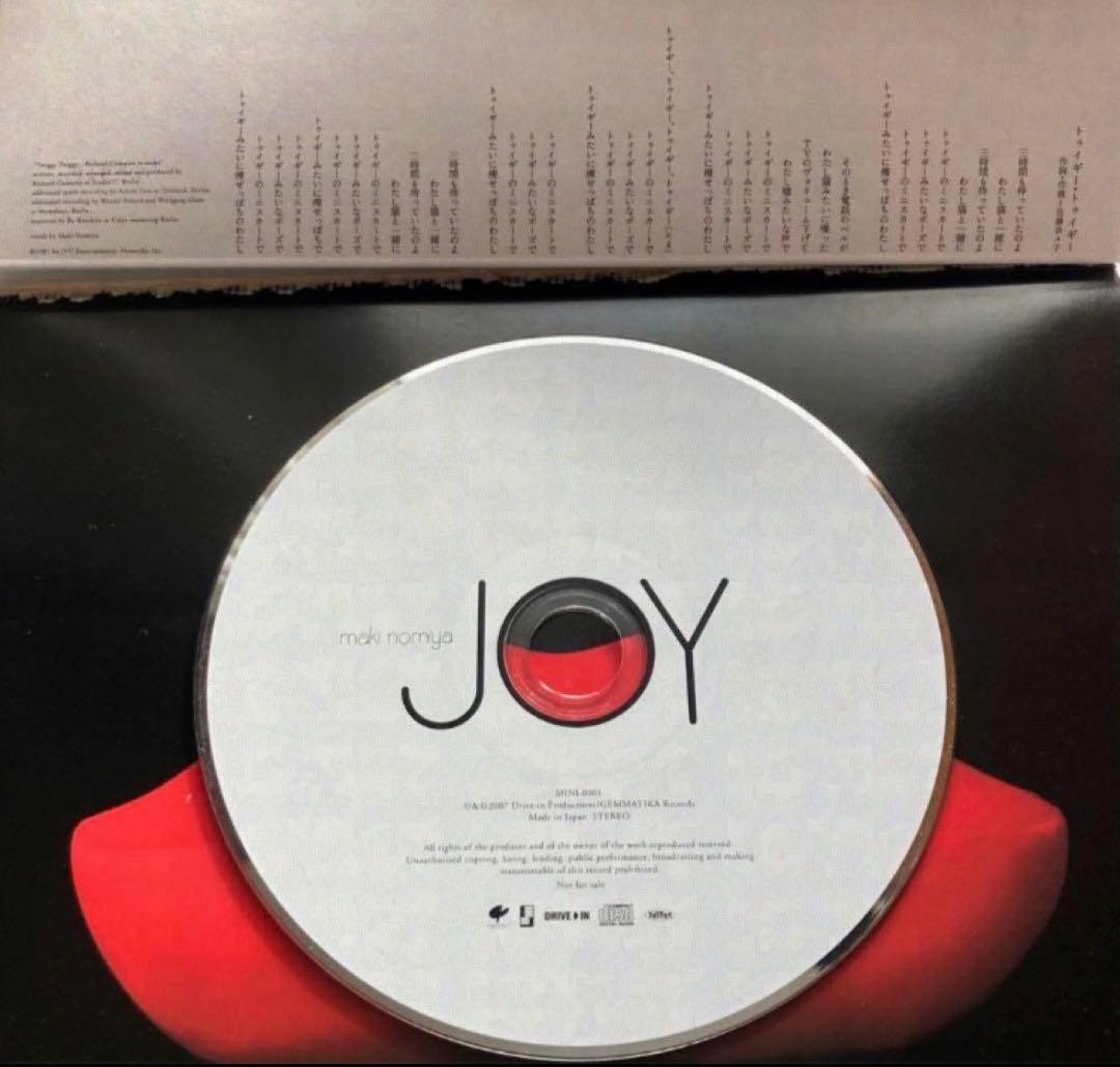 野宮真貴 Pizzicato Five CD 菊地成孔 Spank Happy - メルカリ