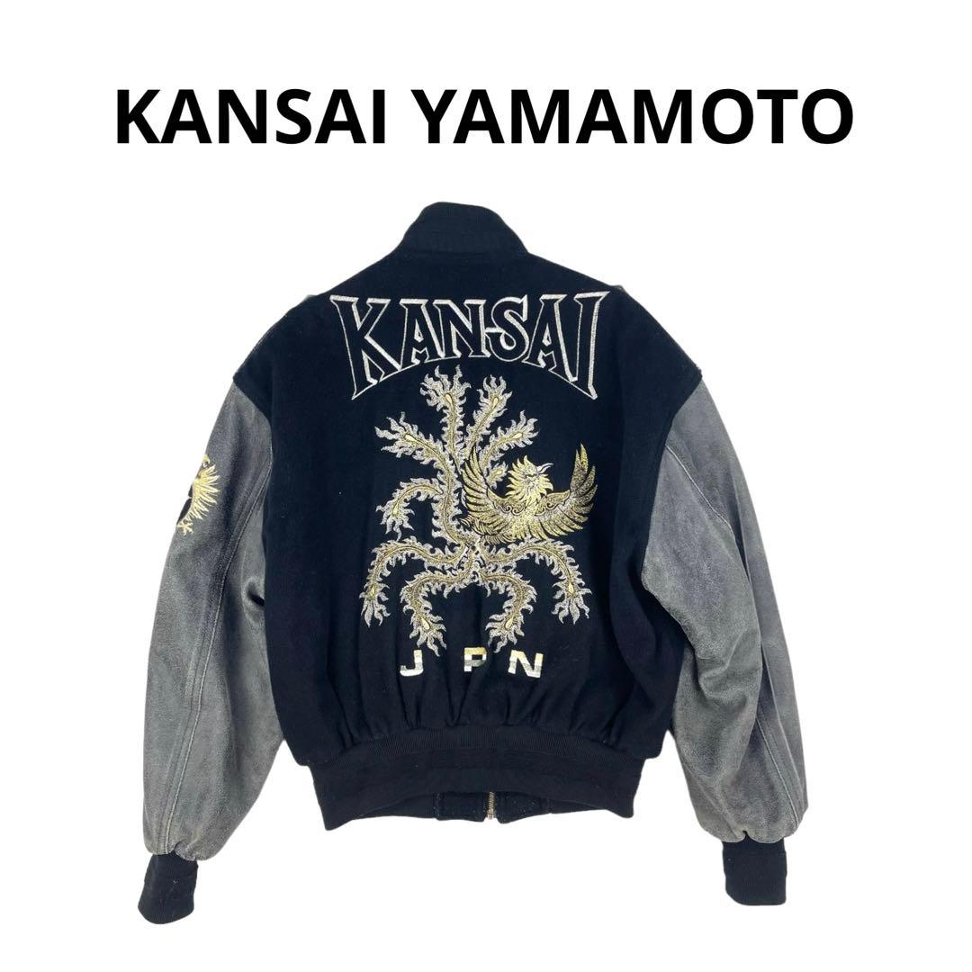 最高傑作】 KANSAI YAMAMOTO 山本寛斎 スタジャン 刺繍 不死鳥 - メルカリ