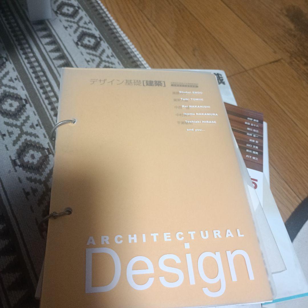 レポート執筆の基本・マナー・ルール 京都造形芸術大学 参考書 - メルカリ