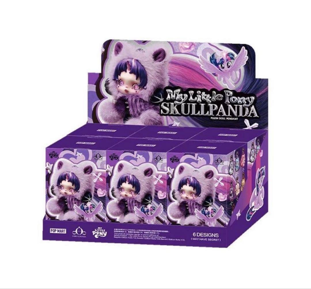 スカルパンダ × My Little Pony シリーズ ぬいぐるみ 楽天市場】SKULLPANDA × My Little Pony シリーズ ぬいぐるみ