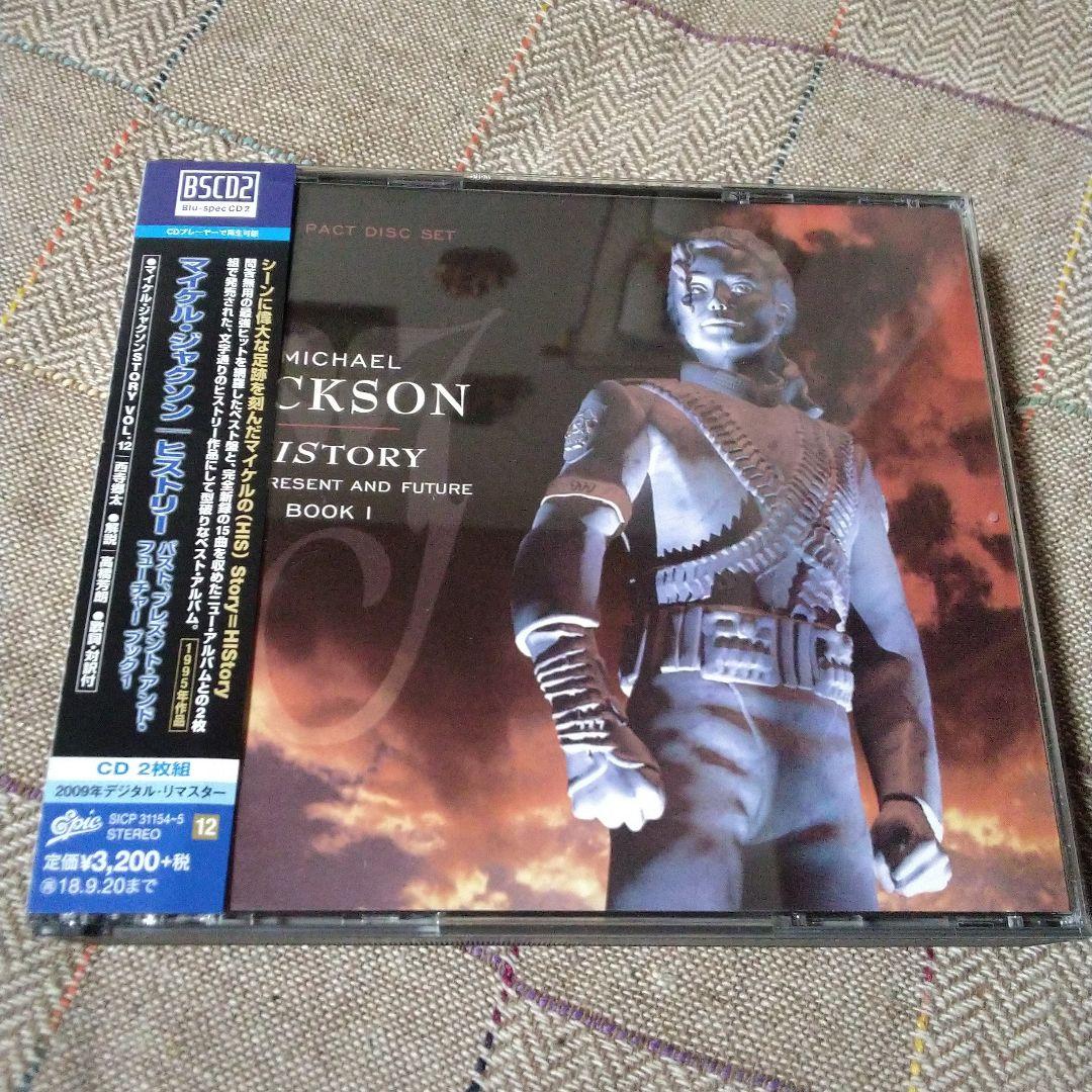 ヒストリー パスト,プレズント・アンド・フューチャー ブック1 - メルカリ