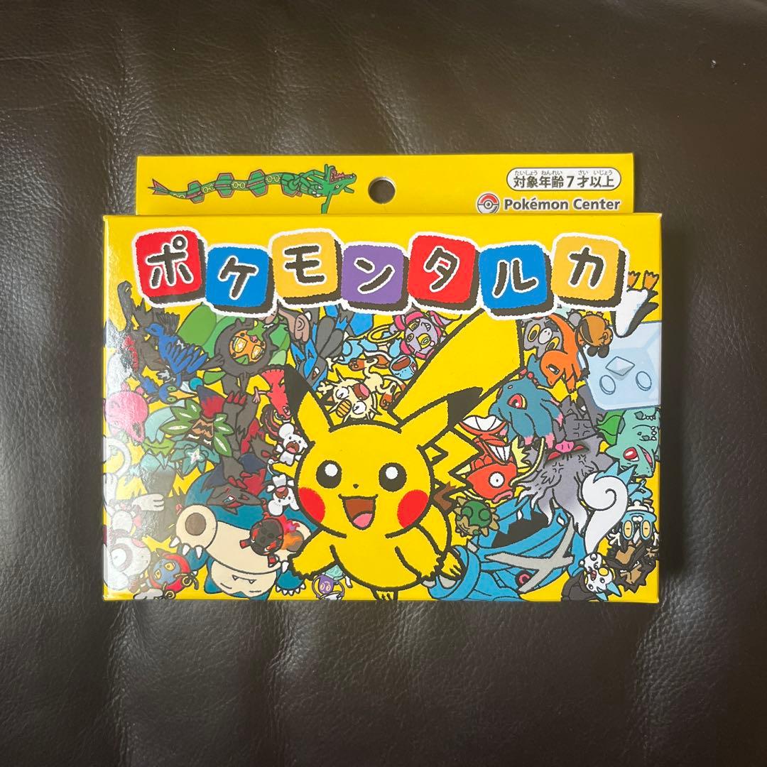 ポケモンセンターオリジナル【 ポケモンタルカ】カードゲーム☆限定品