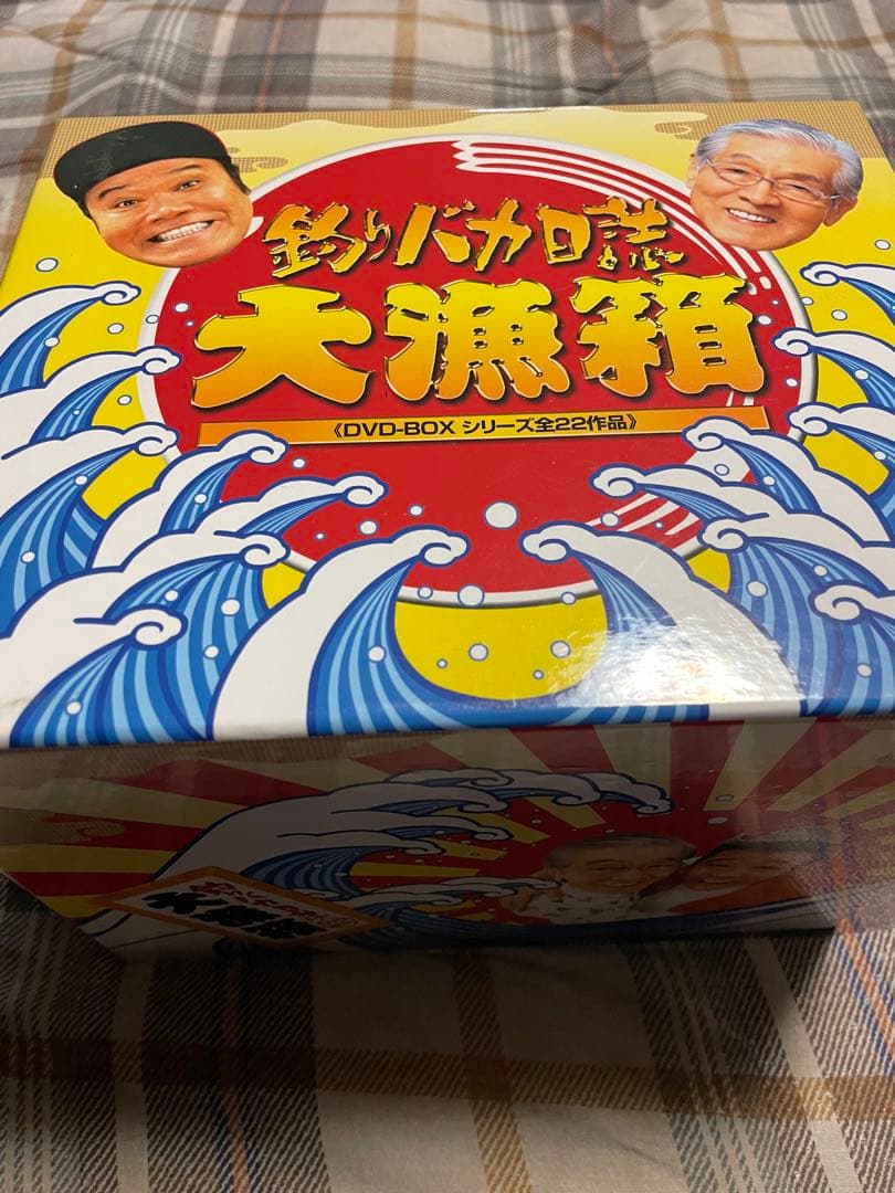 本日までの限定価格4,000引き釣りバカ日誌 大漁箱 DVD-BOX 81Bv5m5kVXL.jpg