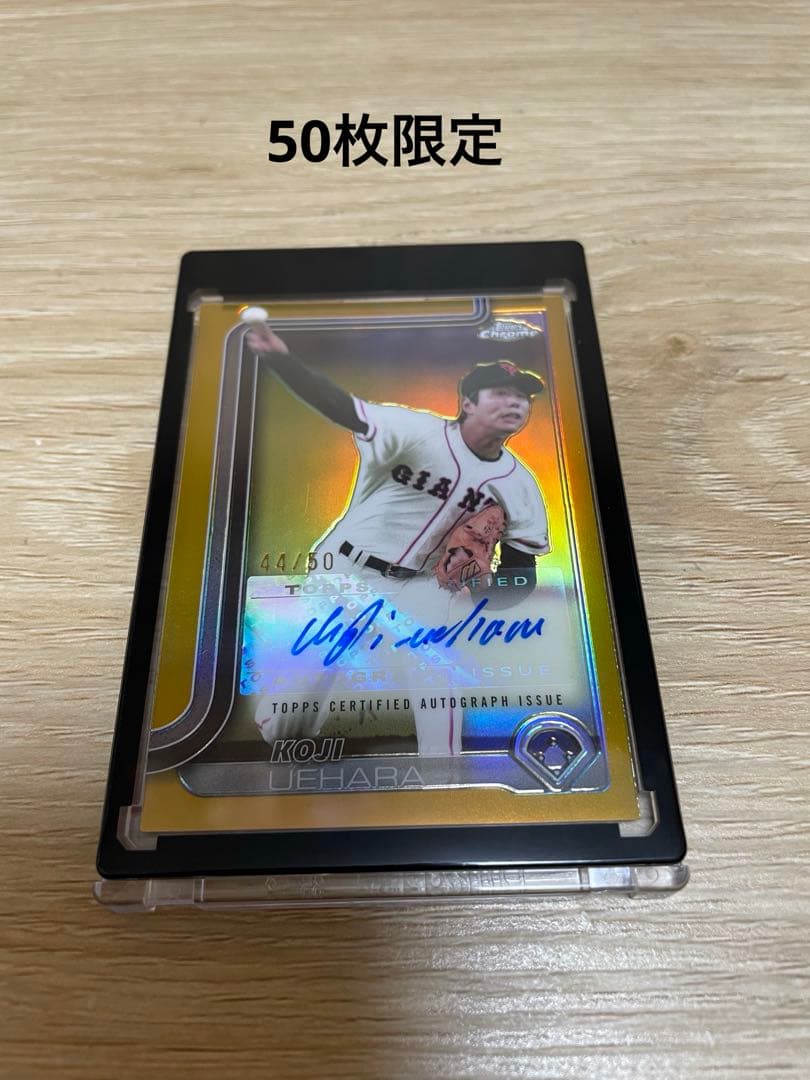 topps npb Chrome 2025 上原浩治 巨人 直筆サイン - メルカリ