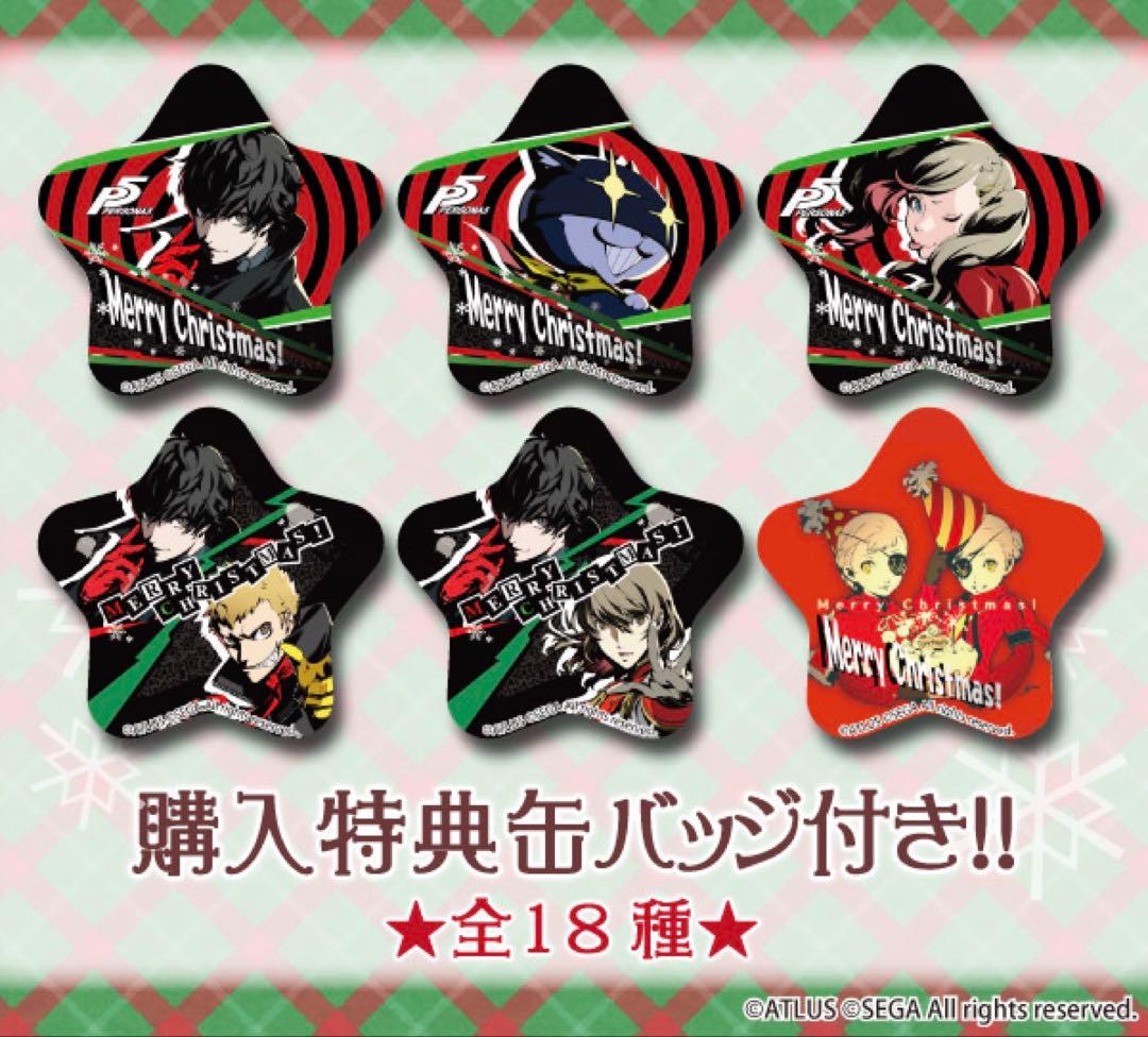 3/1までセール中‼️ペルソナ5 プリロール 缶バッジ ジョーカー＆佐倉